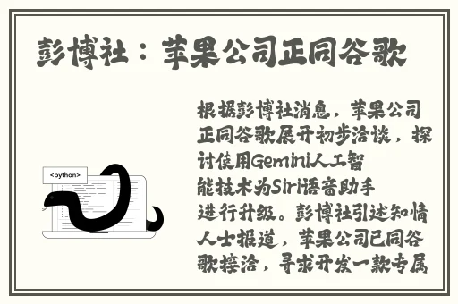 可以免费加微信的交友软件